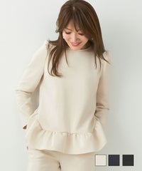 手洗い可 日本製 洗濯機 ウォッシャブル セットアップ対応 レディース体型カバー ストレッチ ジョイントスペース 裾フリル Uネック プルオーバー Liala×PG