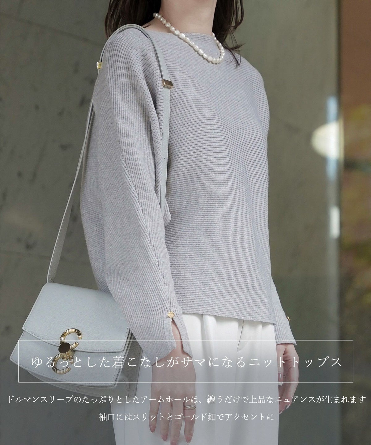 レディース ボートネック 袖 春/アイボリー/ピンク/グレー/ブラック/M/スリット/長袖