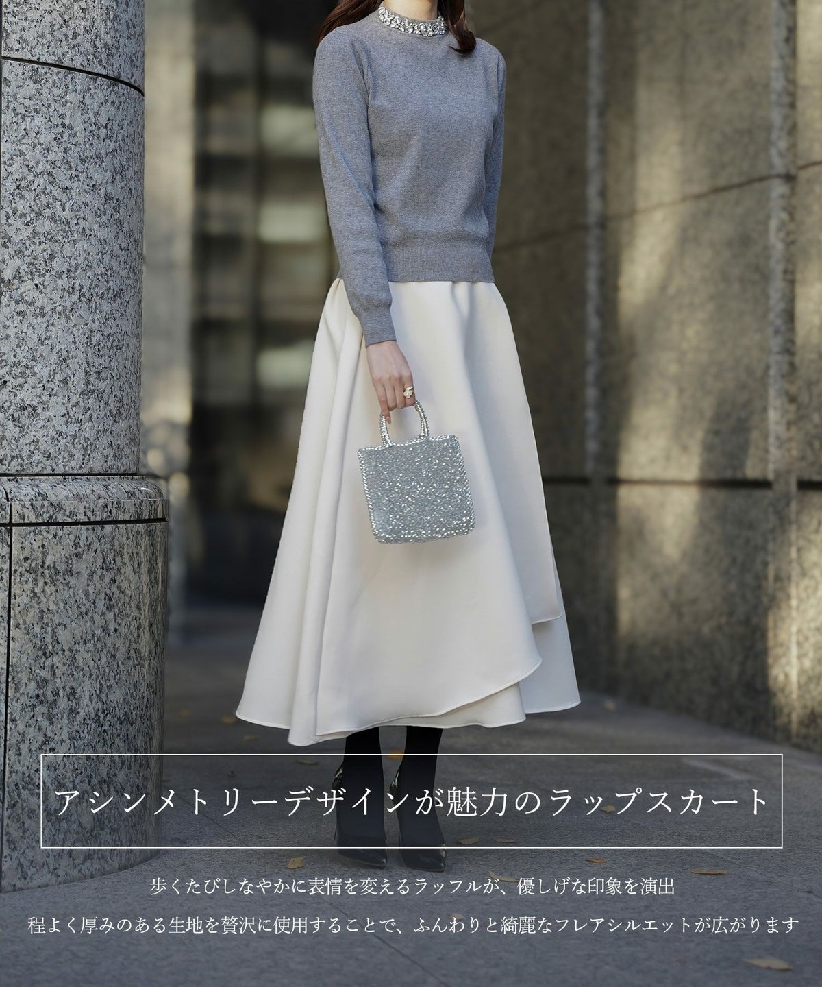 アシンメトリーデザイン ラッフル ラップスカート アイボリー/キャメル/ブラック/M