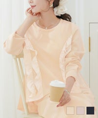 ダンボールニット 伸縮性 長袖 春 秋 冬 ワンマイル 旅行 運動会 お出かけ オフィスカジュアル きれいめ 動きやすい フリル 上品 エレガント カジュアル フェミニン アイボリー ピンク ネイビー ダンボールニット サテン フリル トップス le reve vaniller