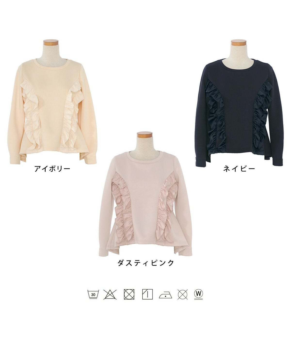 レディース/トップス/プルオーバー/カットソー/ダンボールニット/伸縮性/長袖/春/秋/冬/ワンマイル/旅行/運動会/お出かけ/オフィスカジュアル/きれいめ/動きやすい/フリル/上品/エレガント/カジュアル/フェミニン/アイボリー/ピンク/ネイビー