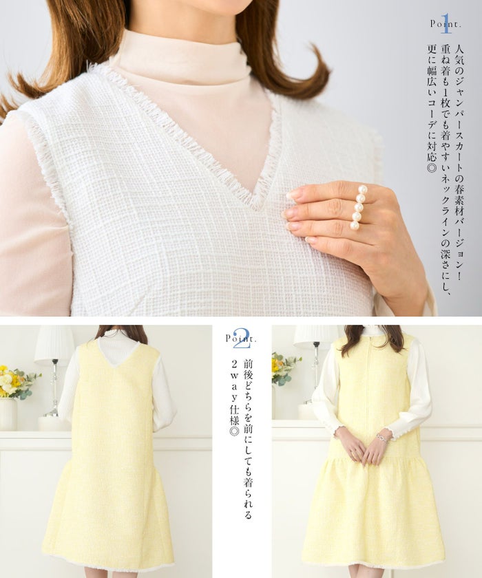 ツイードワンピース生地レディースきれいめ春秋人気おしゃれ大人服かわいい白ジョイントスペース