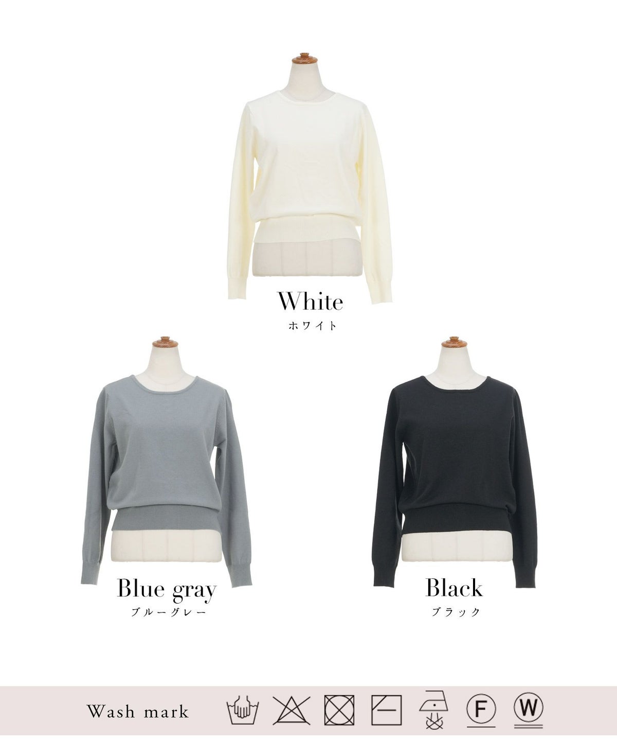 セレクトウォッシャブルトップスニットハイゲージ春秋冬レディースオフィスきれいめかわいい上品大人白黒ジョイントスペース