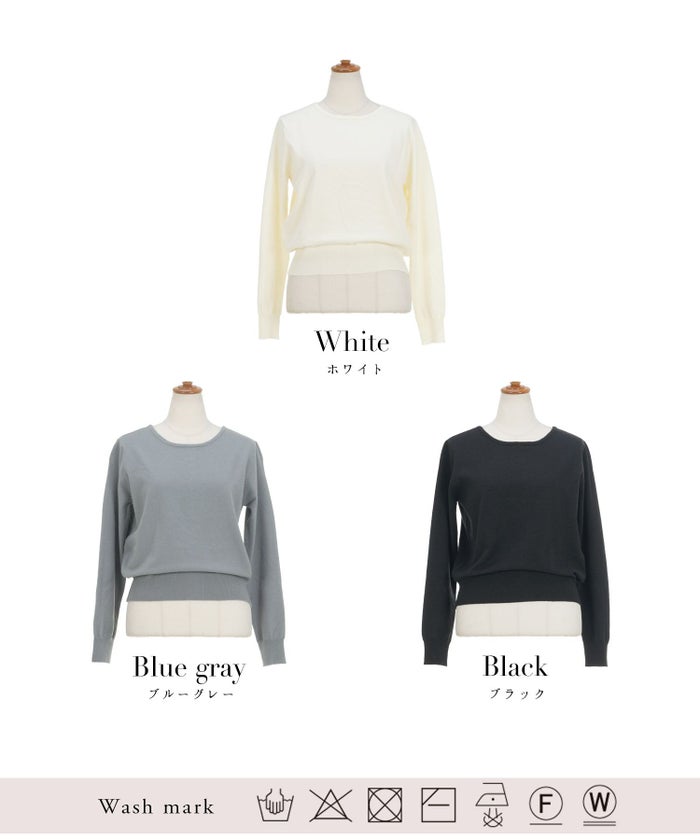 セレクトウォッシャブルトップスニットハイゲージ春秋冬レディースオフィスきれいめかわいい上品大人白黒ジョイントスペース