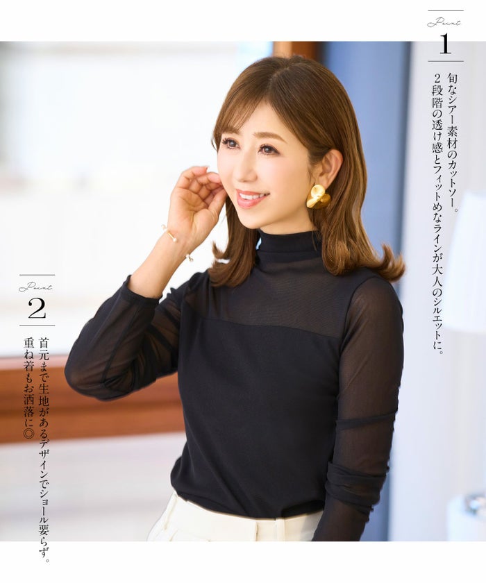 セレクトシアートップス素材レディース服かわいいきれいめ大人細身白黒春秋ジョイントスペース