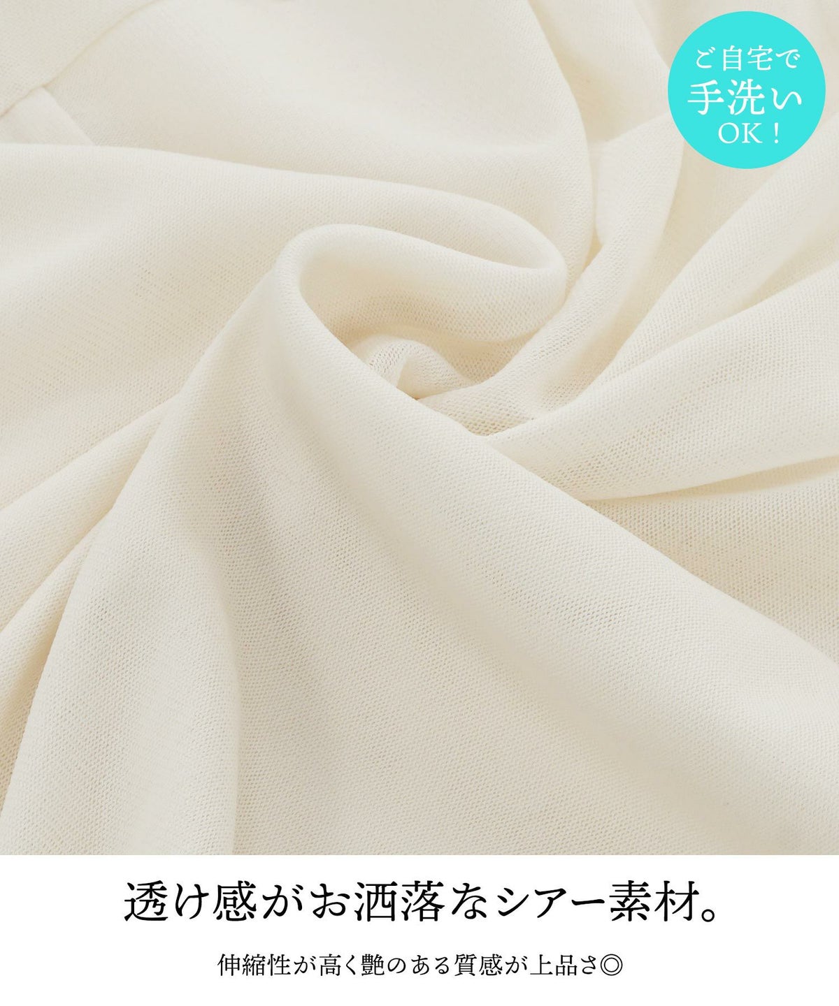 セレクトシアートップス素材レディース服かわいいきれいめ大人細身白黒春秋ジョイントスペース