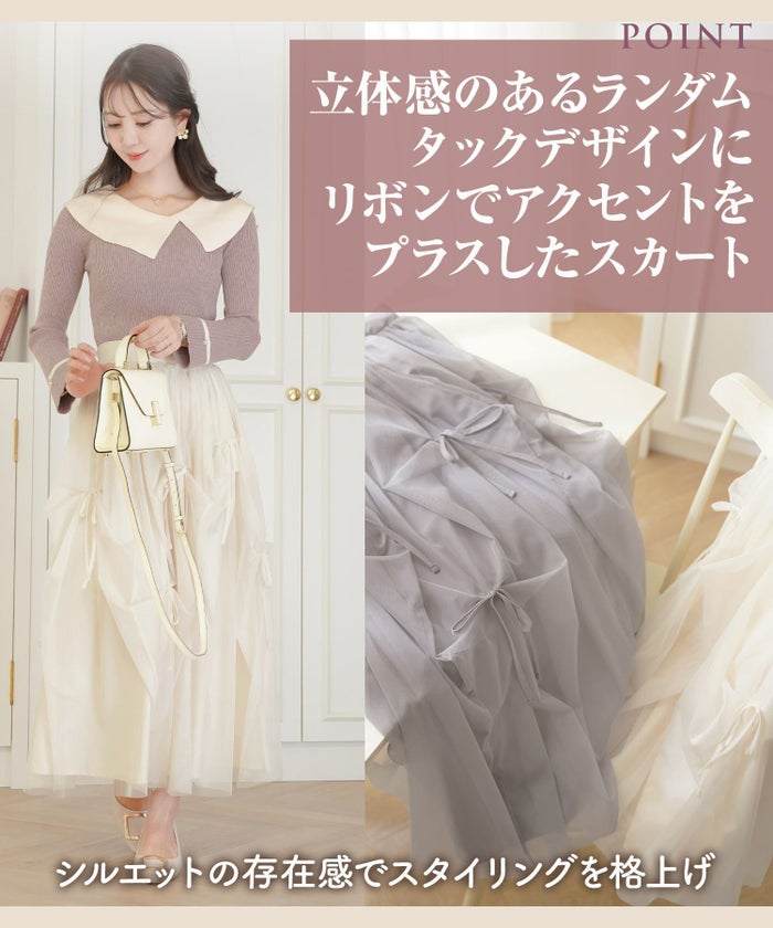 レディース/セレクト/ボトムス/スカート/チュール/リボン/アシメ/ランダム/シアー/透け感/ウエストゴム/春/夏/秋/冬/フェミニン/上品/エレガント/かわいい/アイボリ－/グレー