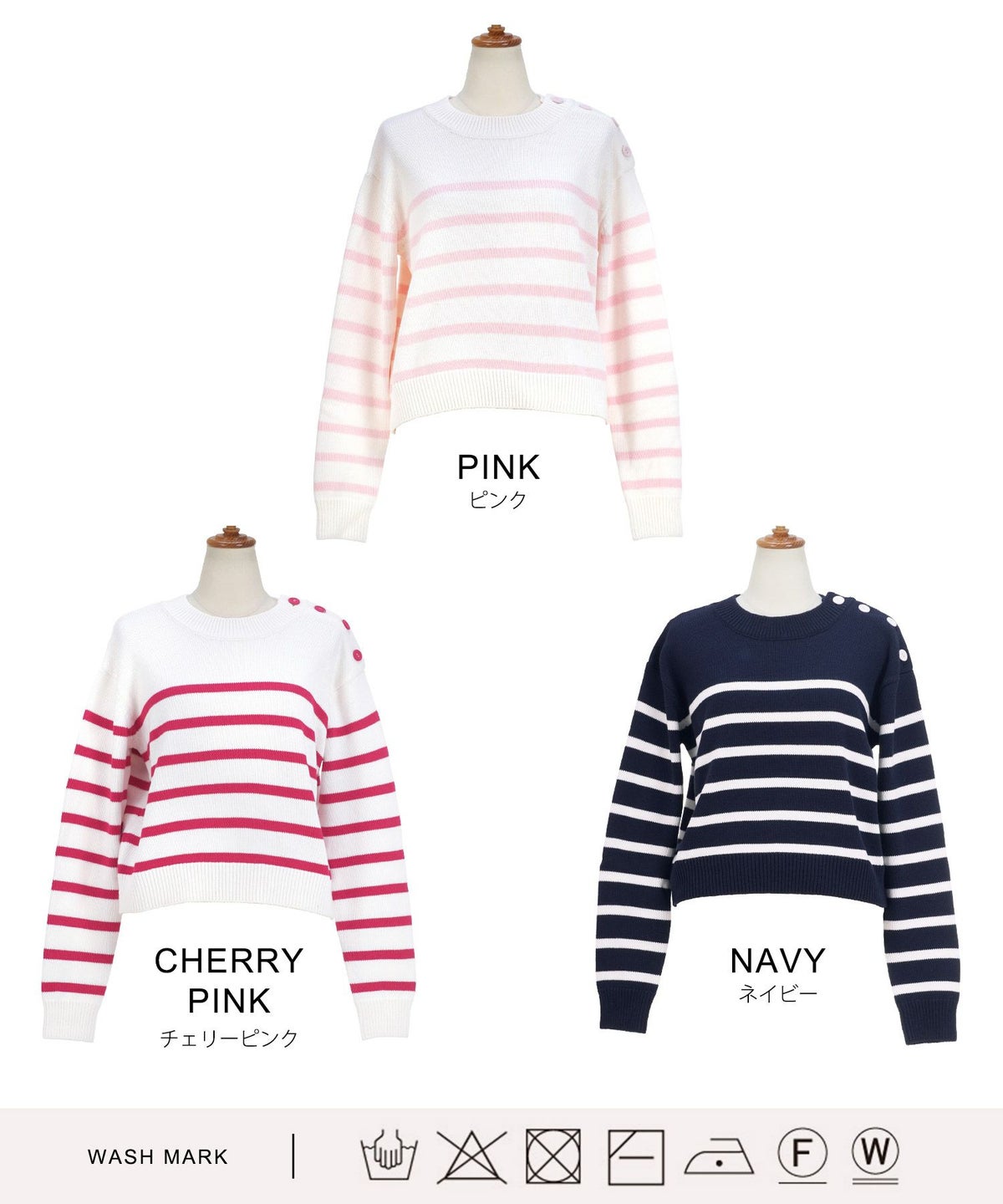 手洗い可トップスレディースニット春秋かわいいオフィスきれいめピンク大人ジョイントスペース