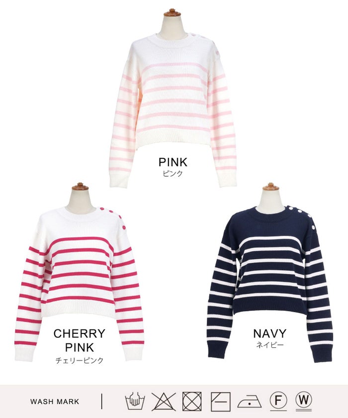 手洗い可トップスレディースニット春秋かわいいオフィスきれいめピンク大人ジョイントスペース