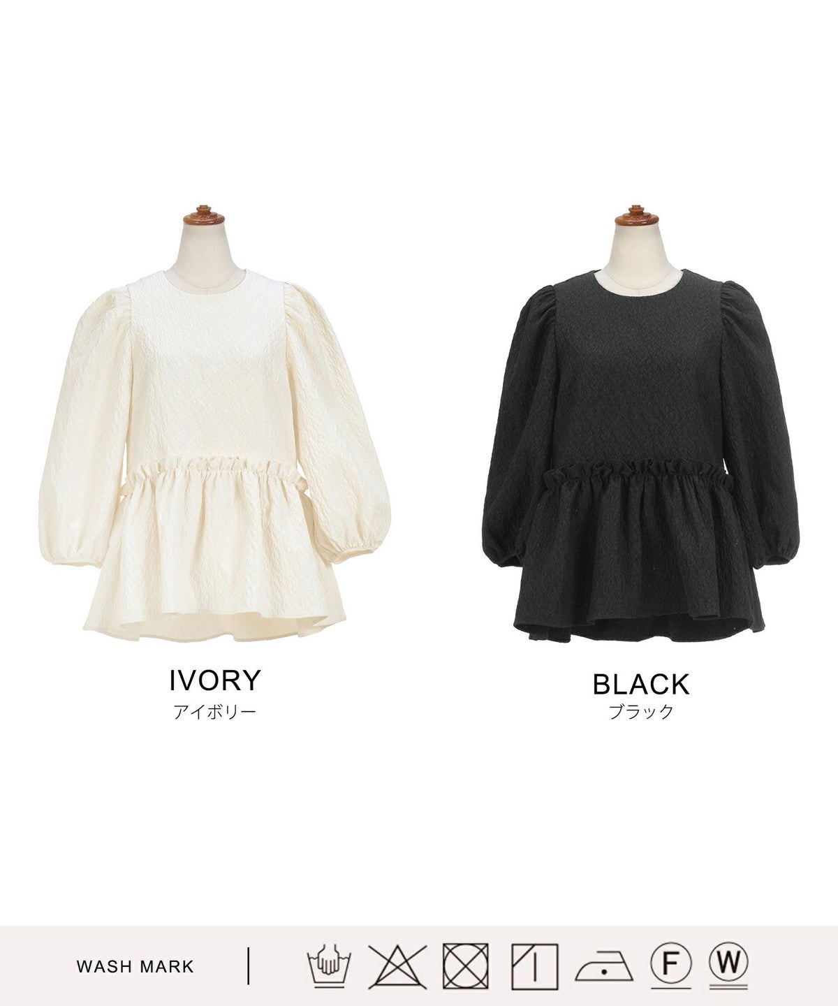 手洗い可イレヘムパフ袖フェミニン春上品大人可愛いきれいめジョイントスペース