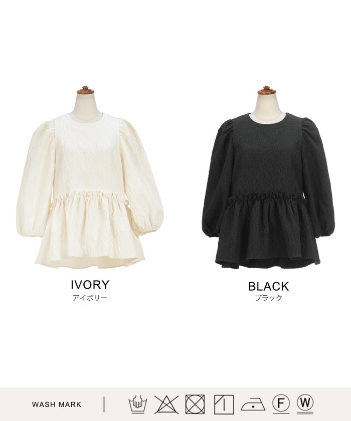 手洗い可イレヘムパフ袖フェミニン春上品大人可愛いきれいめジョイントスペース