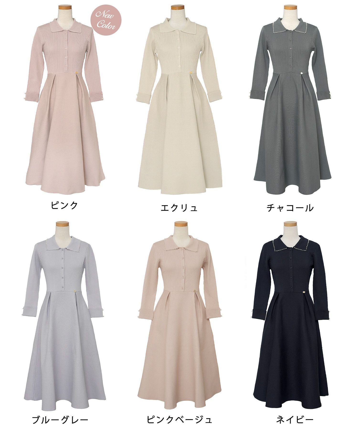 パールトリム 襟付き ニット ワンピース le reve vaniller 全6色