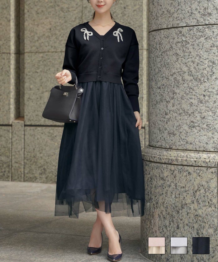 パール チュール キャミワンピース 前あき 長袖 ドロップショルダー コンパクト丈 レイヤード 裏地付き 上品 エレガント フェミニン 大人 ピンクベージュ ライトブルー ネイビー パールリボン カーディガン チュール インナーワンピース セット le reve vaniller