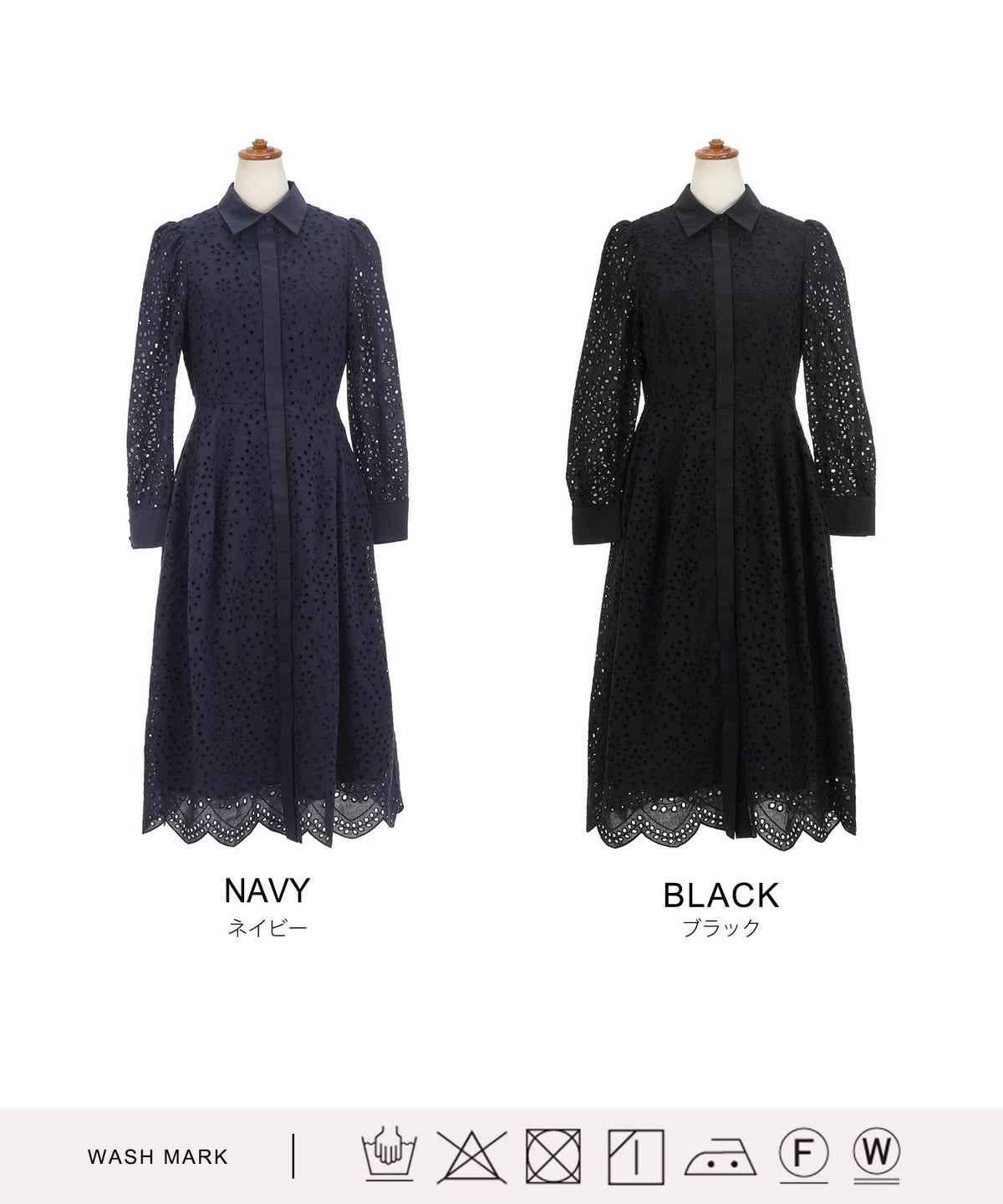 手洗い可体型カバーオフィスオケージョンお呼ばれフォーマルおしゃれフェミニン上品大人可愛いきれいめ春ジョイントスペース