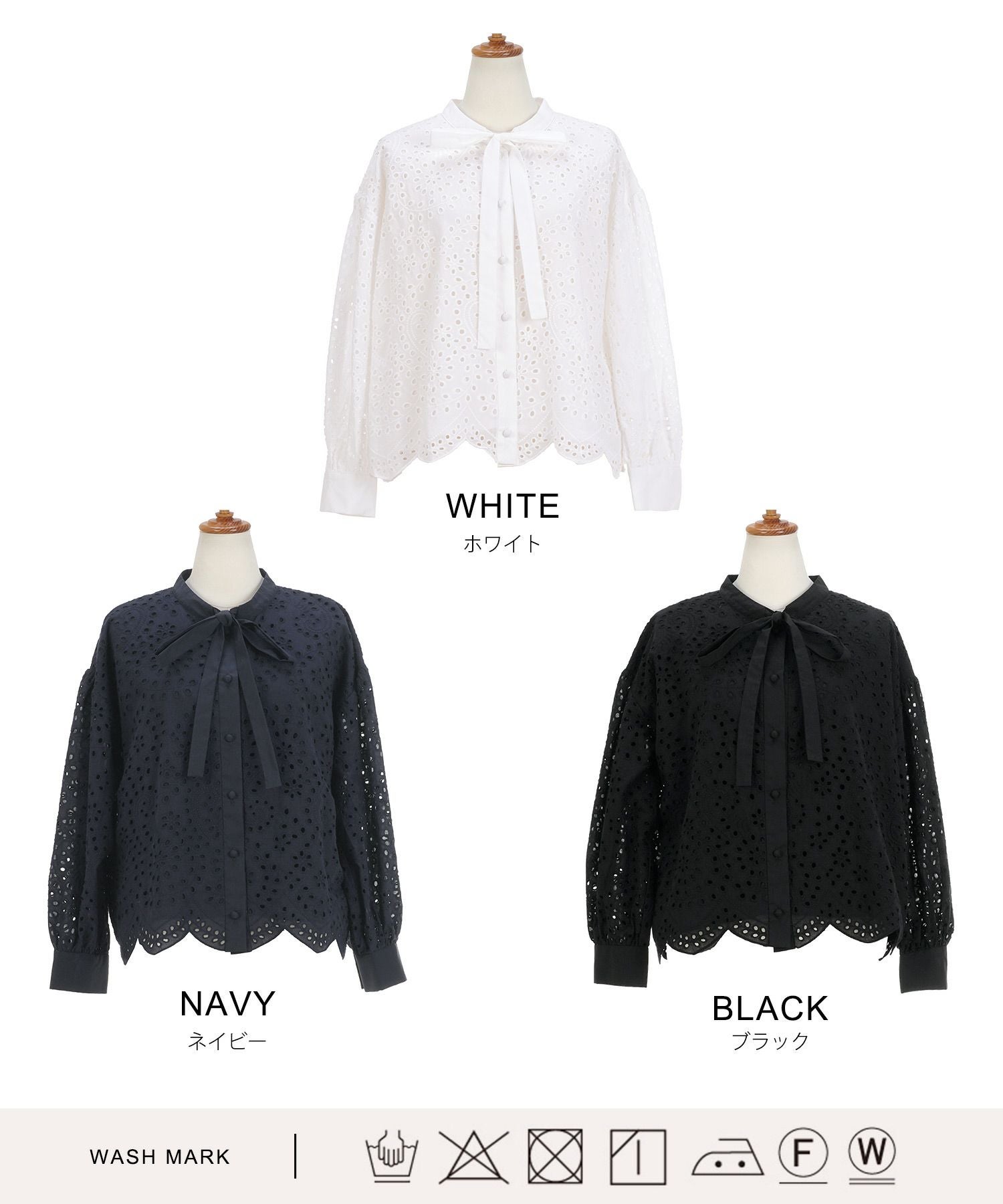 SUMMER-SALE ボウタイ コットンレース ブラウス Liala×PG 全3色