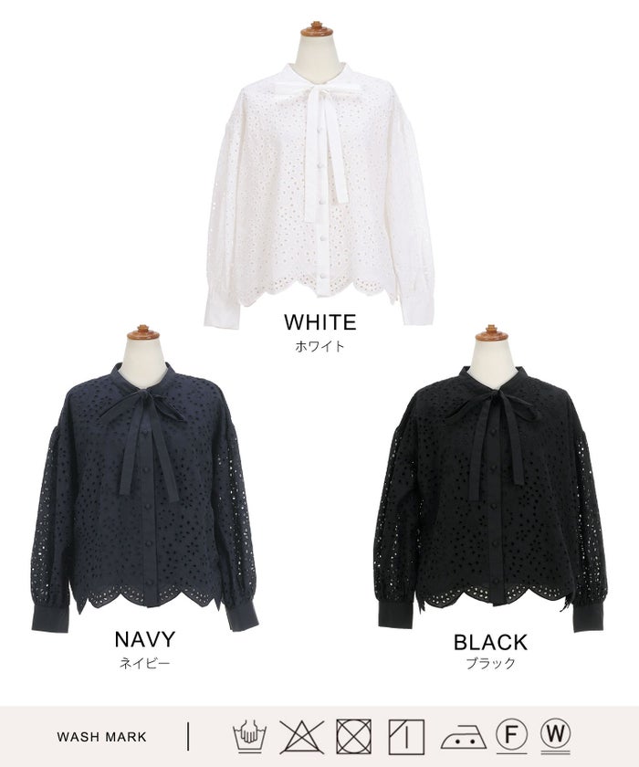 手洗い可体型カバーオフィス裾カットくるみ釦おしゃれフェミニン上品大人可愛いきれいめ春白黒ジョイントスペース