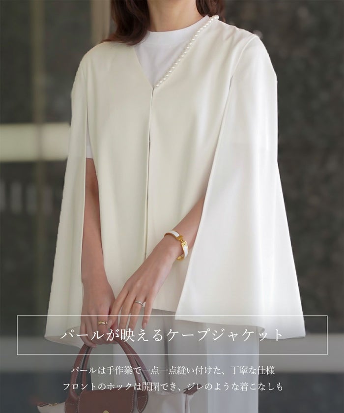 レディース パールトリム ジャケット/ホワイト/ブラック/M