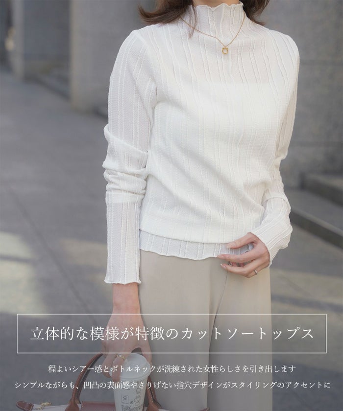 レディース 春 秋 冬 カットソー 薄手 カジュアル きれいめ 洗える ホワイト/ライトグリーン/ブラック/M/ボトルネック/長袖