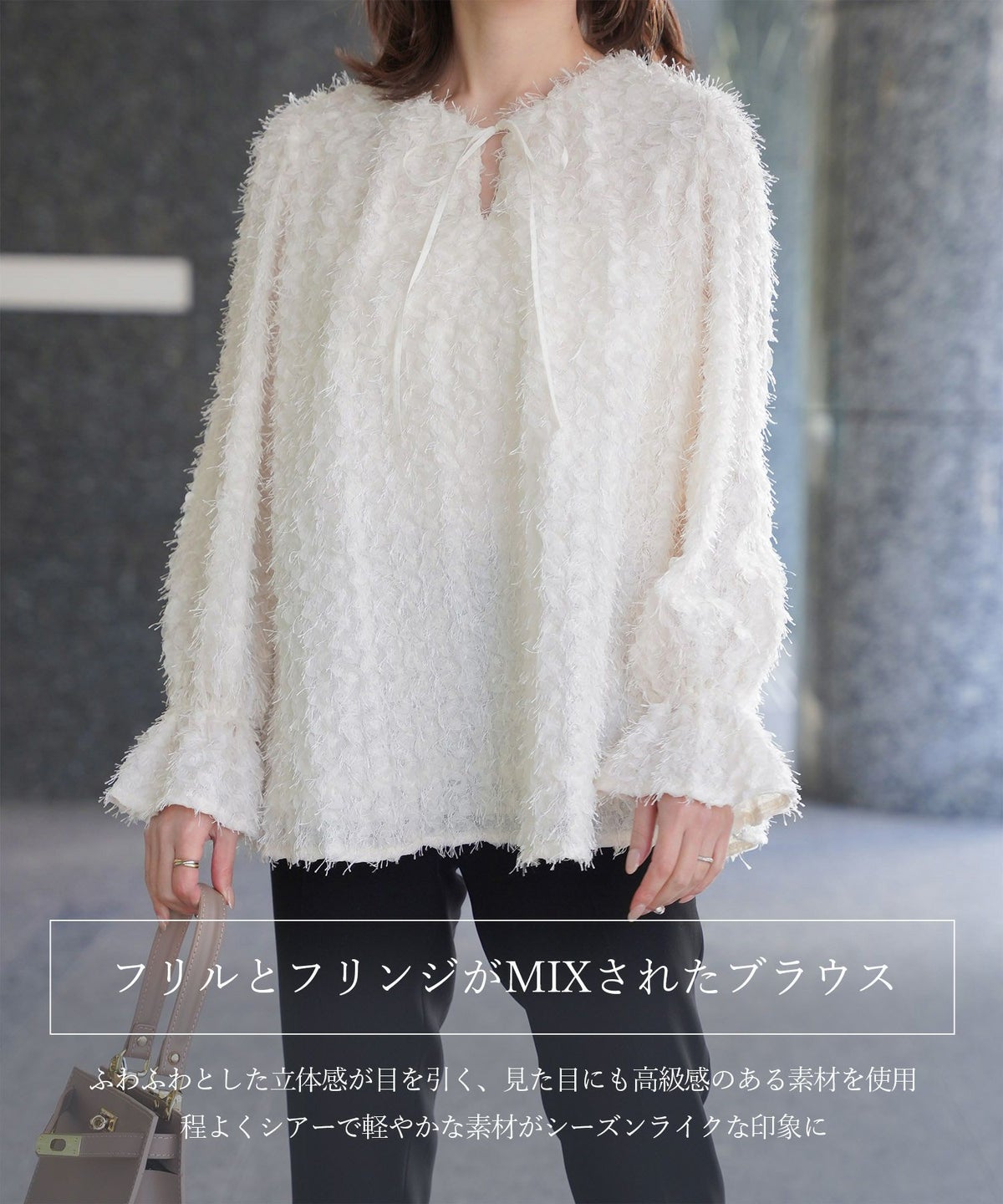 レディース モチーフ チュール フリル/アイボリー/ブラック/M/2way/フェザー/長袖
