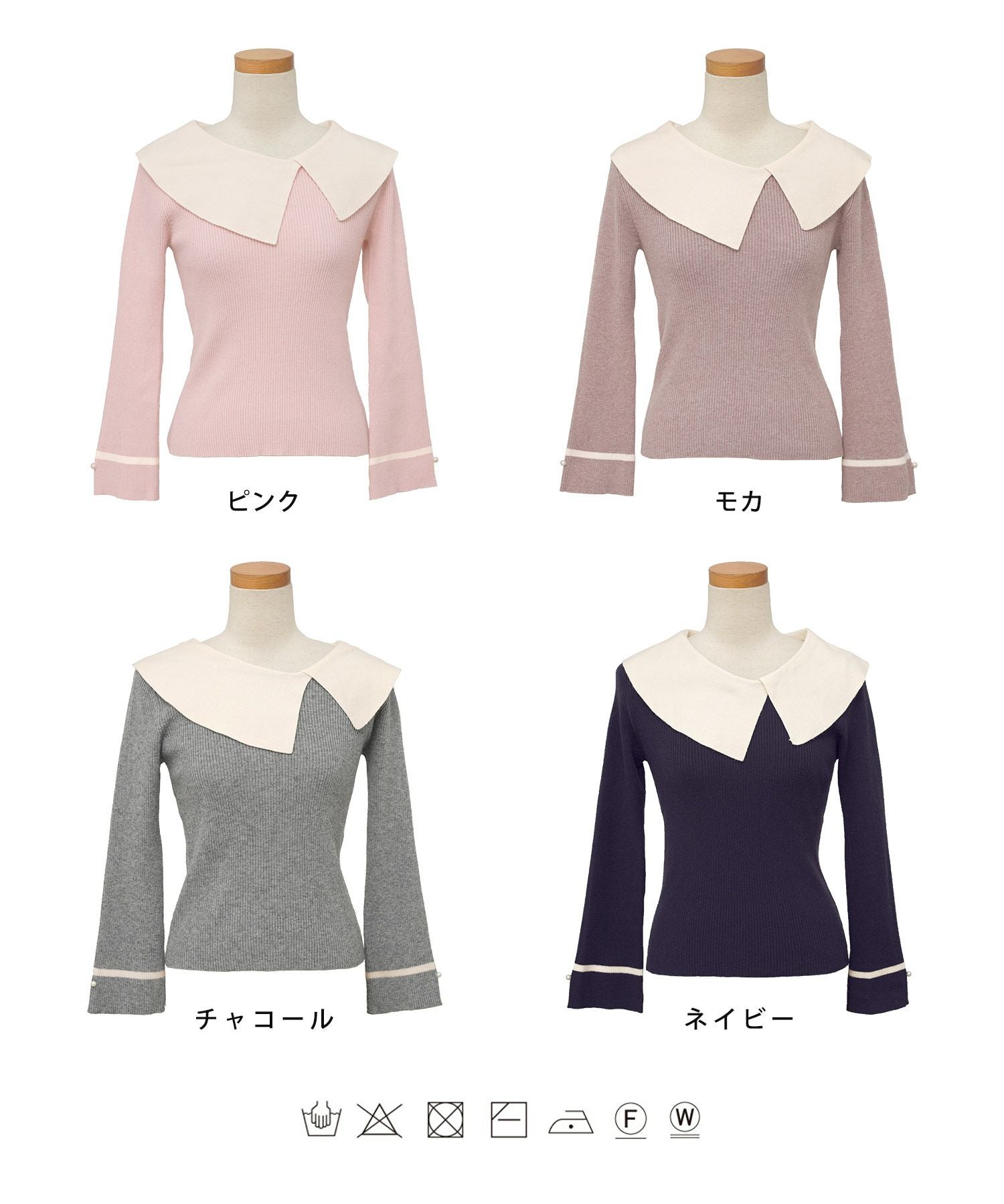 極美品♡ルネ♡ウエストパール　トップス 肩パール ペプラム チュール トップス le reve vaniller 全2色｜lvn511