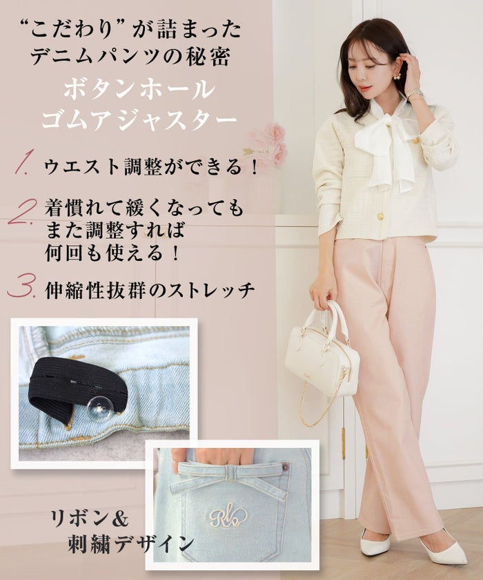 レディース/ボトムス/パンツ/デニムパンツ/ウエスト調整/ゴム/伸縮性/ストレッチ/刺繍/リボン/ライトブルー/ピンク/インディゴ/ネイビー/トレンド/ポケット/フルレングス/カジュアル/フェミニン/エレガント/上品/ママ/公園/夏/春/秋/冬/オールシーズン/かわいい