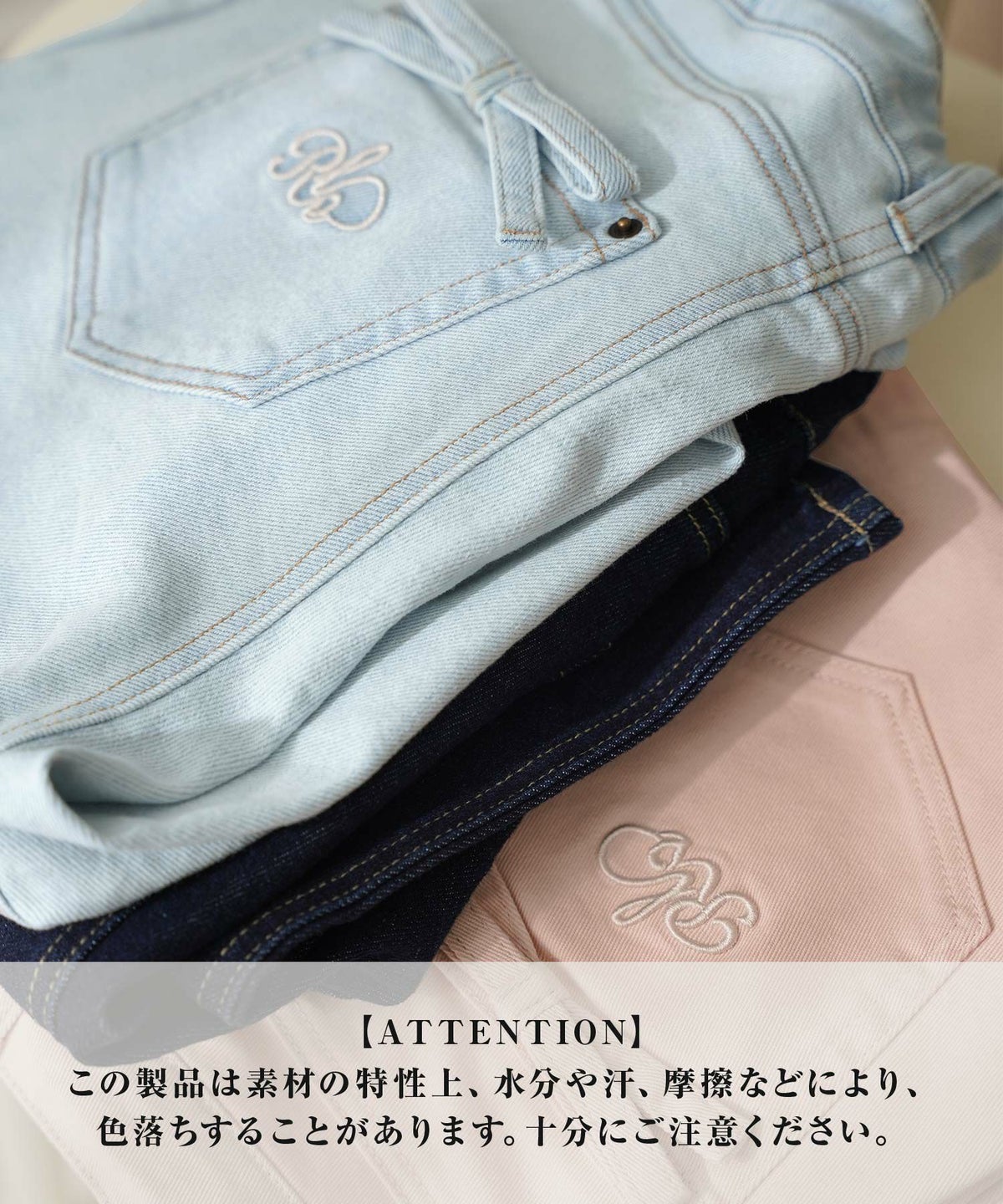 レディース/ボトムス/パンツ/デニムパンツ/ウエスト調整/ゴム/伸縮性/ストレッチ/刺繍/リボン/ライトブルー/ピンク/インディゴ/ネイビー/トレンド/ポケット/フルレングス/カジュアル/フェミニン/エレガント/上品/ママ/公園/夏/春/秋/冬/オールシーズン/かわいい