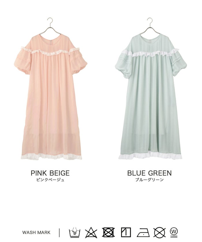 ギンガムチェック  ロング シアー フリル  ピンクベージュ/ブルーグリーン/M