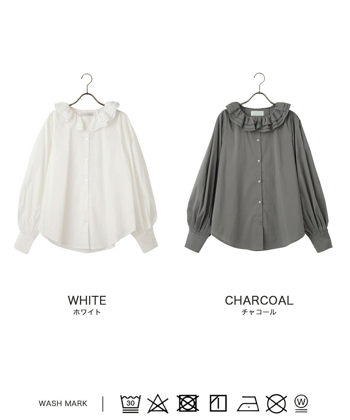 フリルカラー ボリュームスリーブ ドールライク レイヤード ホワイト/チャコール/M