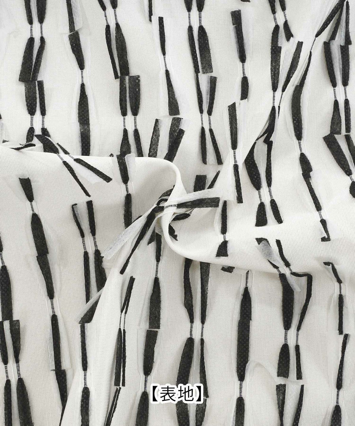 手洗い可上品きれいめエレガントフリンジモノトーン白黒ふんわりジョイントスペース