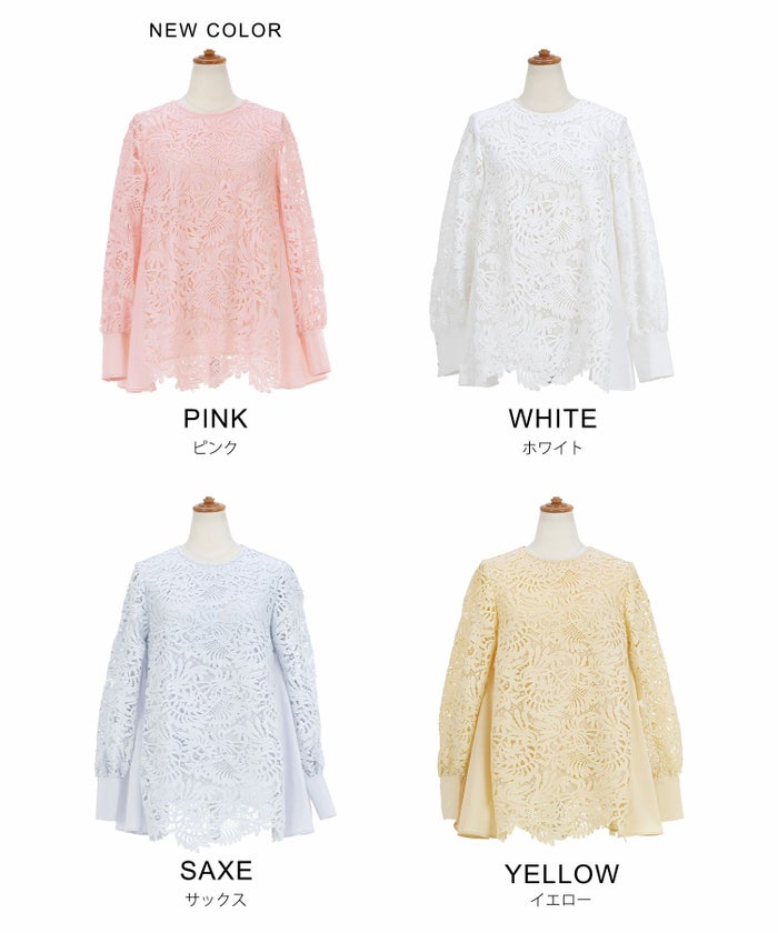 新色追加 手洗い可 オフィス おしゃれ フェミニン 透け感 涙開き カフス 上品 きれいめ 長袖 白 ジョイントスペース