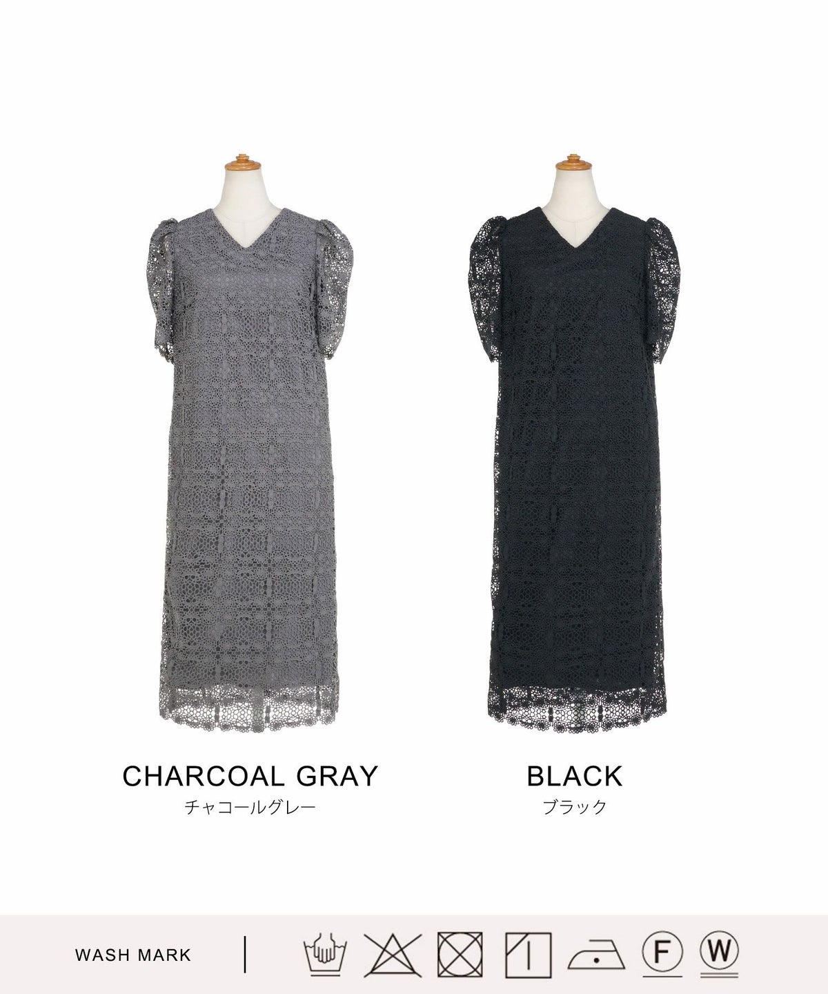 手洗い可体型カバーオケージョンセレモニーおしゃれフェミニン上品大人可愛いきれいめエレガント上品ジョイントスペース