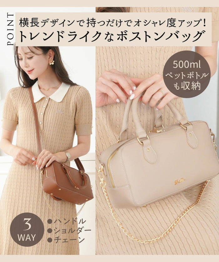 レディース推し活ボストンバッグボストンミニボストン小さい小さめミニコンパクトぬいぐるみぬい人形マスコットぬい活ちびぬいぬいボストンぬいショルダー推し活グッズファスナー開閉ファスナー付きレザー合皮合成皮革かわいい可愛いフェミニンガーリーキュート