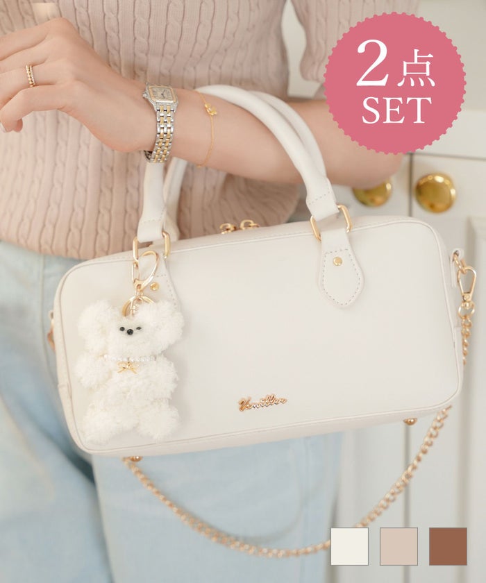 レディース セット ぬいぐるみ ぬい活 バッグ 横長 ボストンバッグ 2点セット 2点セット！ ミニ ワイド ボストンバッグ ＆ ベアキーチャーム le reve vaniller