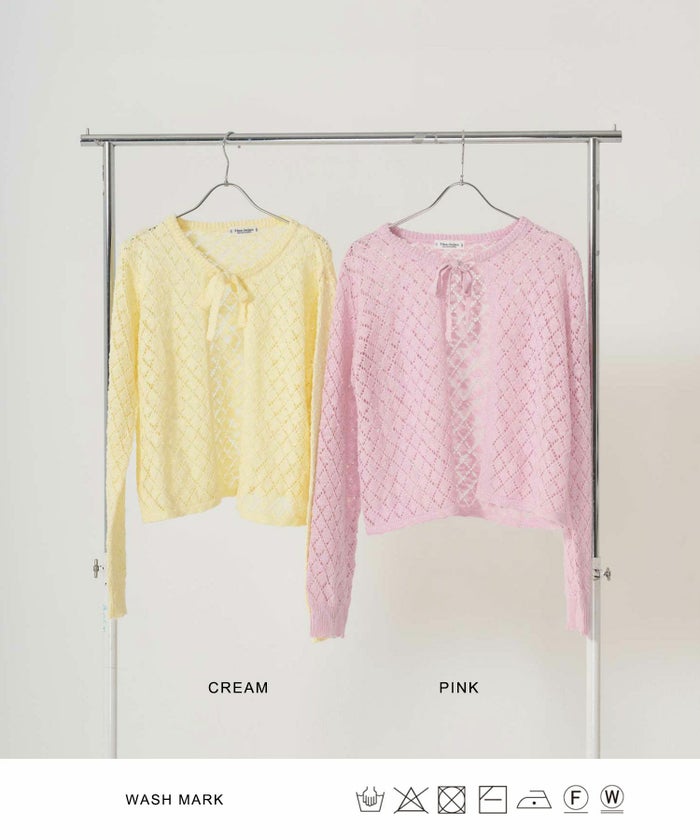 トップス/カーディガン/スラブ糸/透かし編み