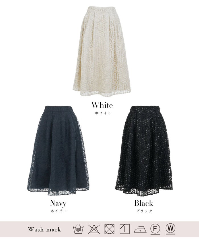 セレクトスカートフレアロングレース白黒ウエストゴム春かわいいコーデきれいめジョイントスペース