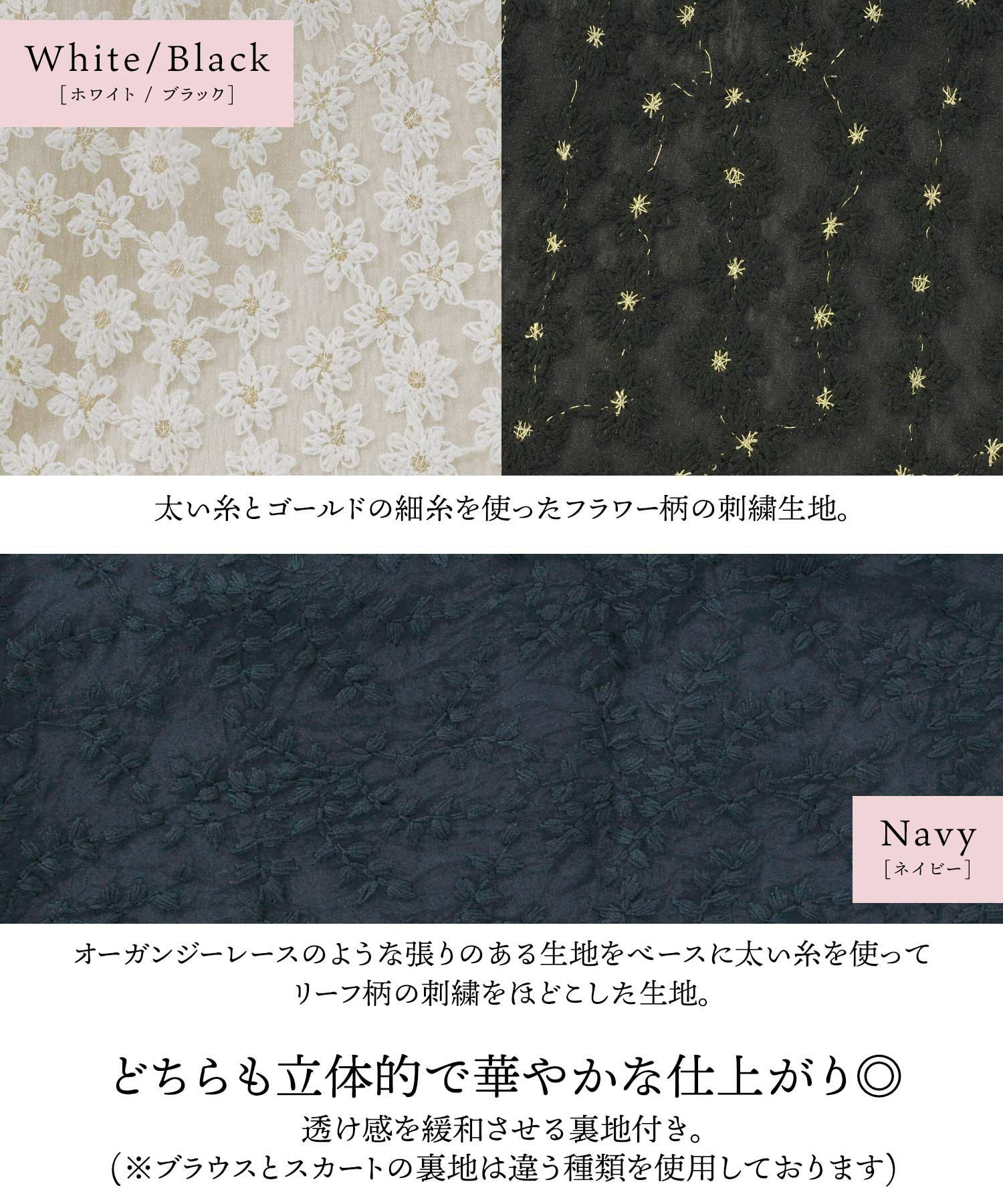 刺繍フラワーレース ブラウス Prima Scherrer plus 全3色｜psc851-0917