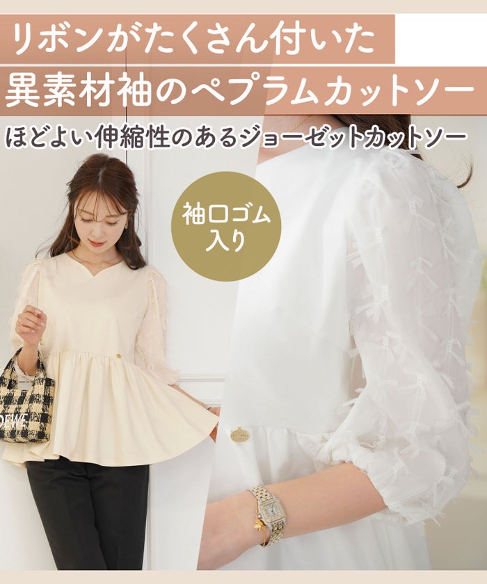 レディース/トップス/ブラウス/カットソー/ペプラム/5分袖/6分袖/半袖/夏/春/リボン/柄/チュール/異素材/伸縮/カジュアル/フェミニン/エレガント/上品/ギャザー