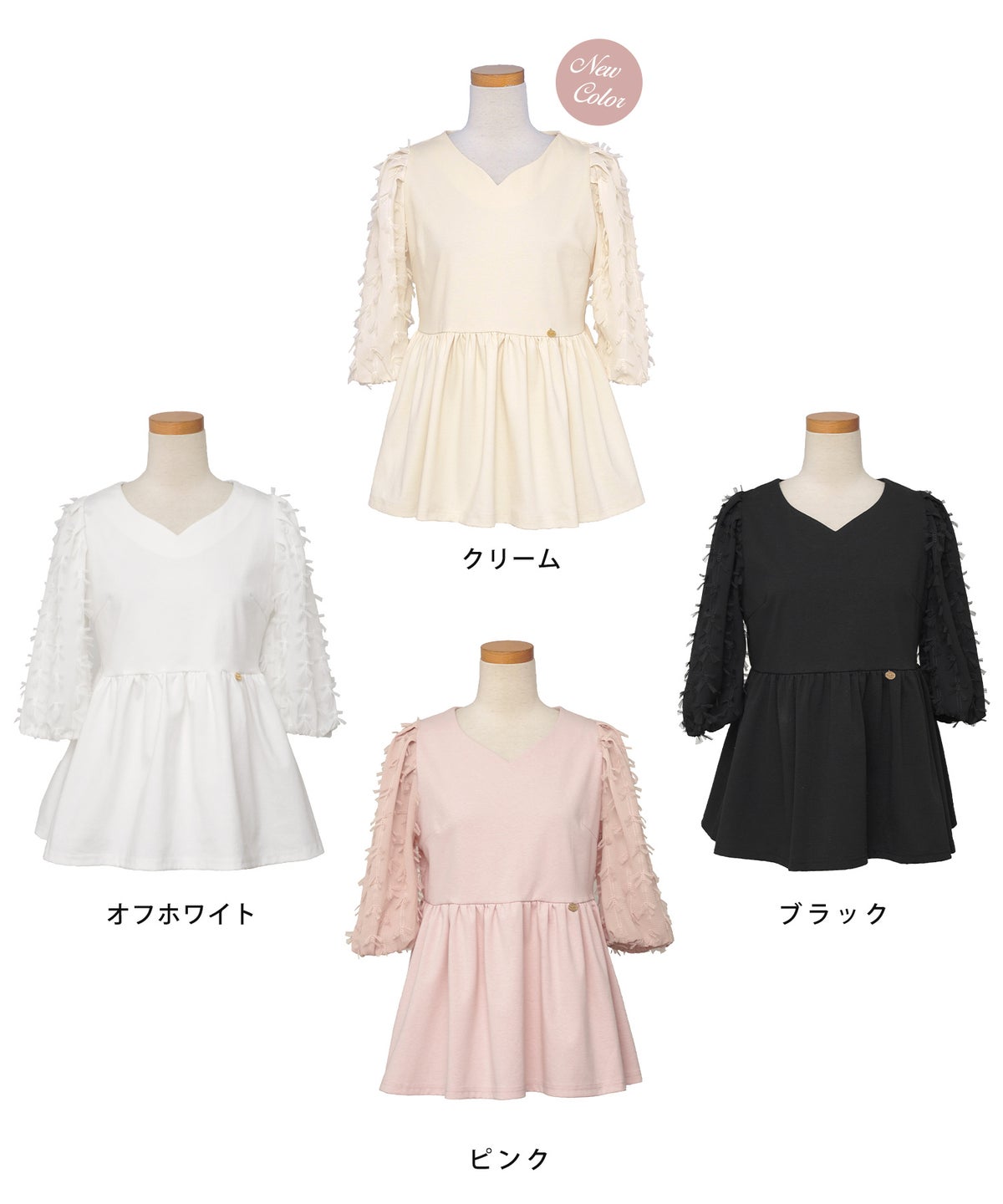 レディース トップス ブラウス カットソー ペプラム 5分袖 6分袖 半袖 夏 春 リボン 柄 チュール 異素材 伸縮 カジュアル フェミニン エレガント 上品 ギャザー