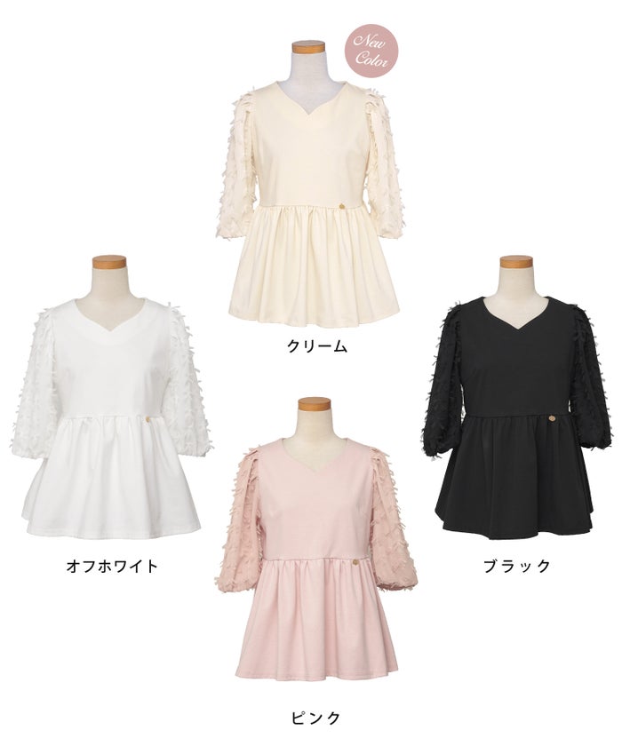 レディース トップス ブラウス カットソー ペプラム 5分袖 6分袖 半袖 夏 春 リボン 柄 チュール 異素材 伸縮 カジュアル フェミニン エレガント 上品 ギャザー