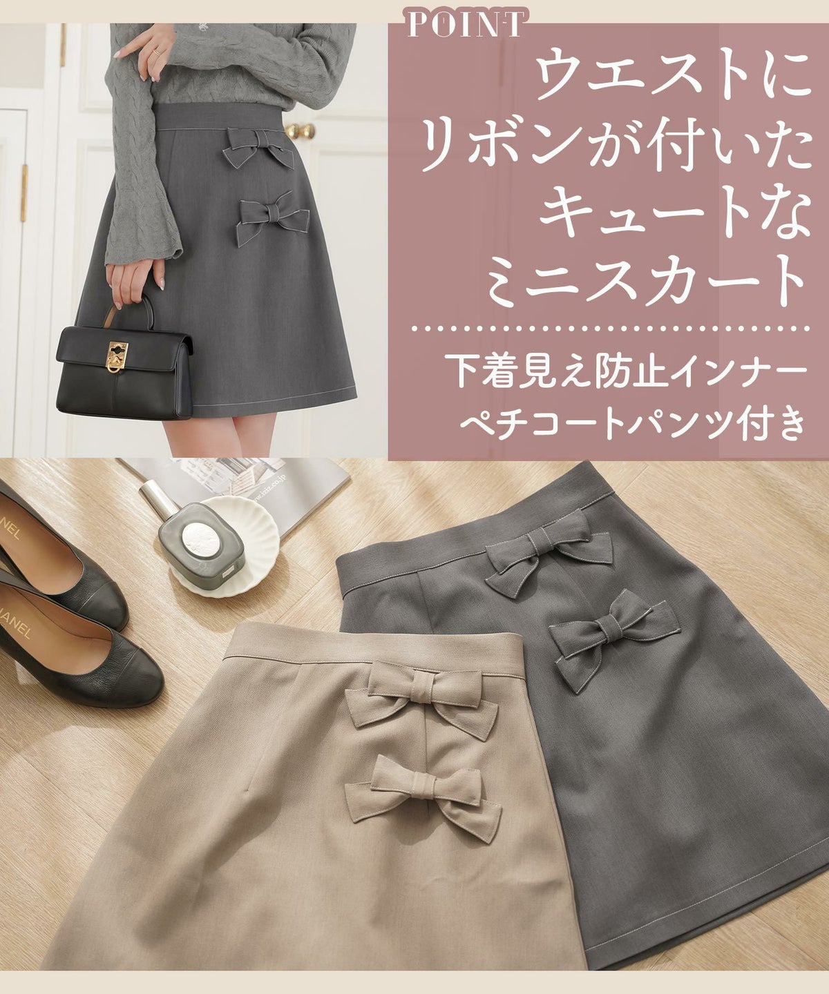 レディース/ボトムス/スカート/ミニスカート/タイトスカート/配色/ステッチ/オールシーズン/かわいい/フェミニン/ガーリー