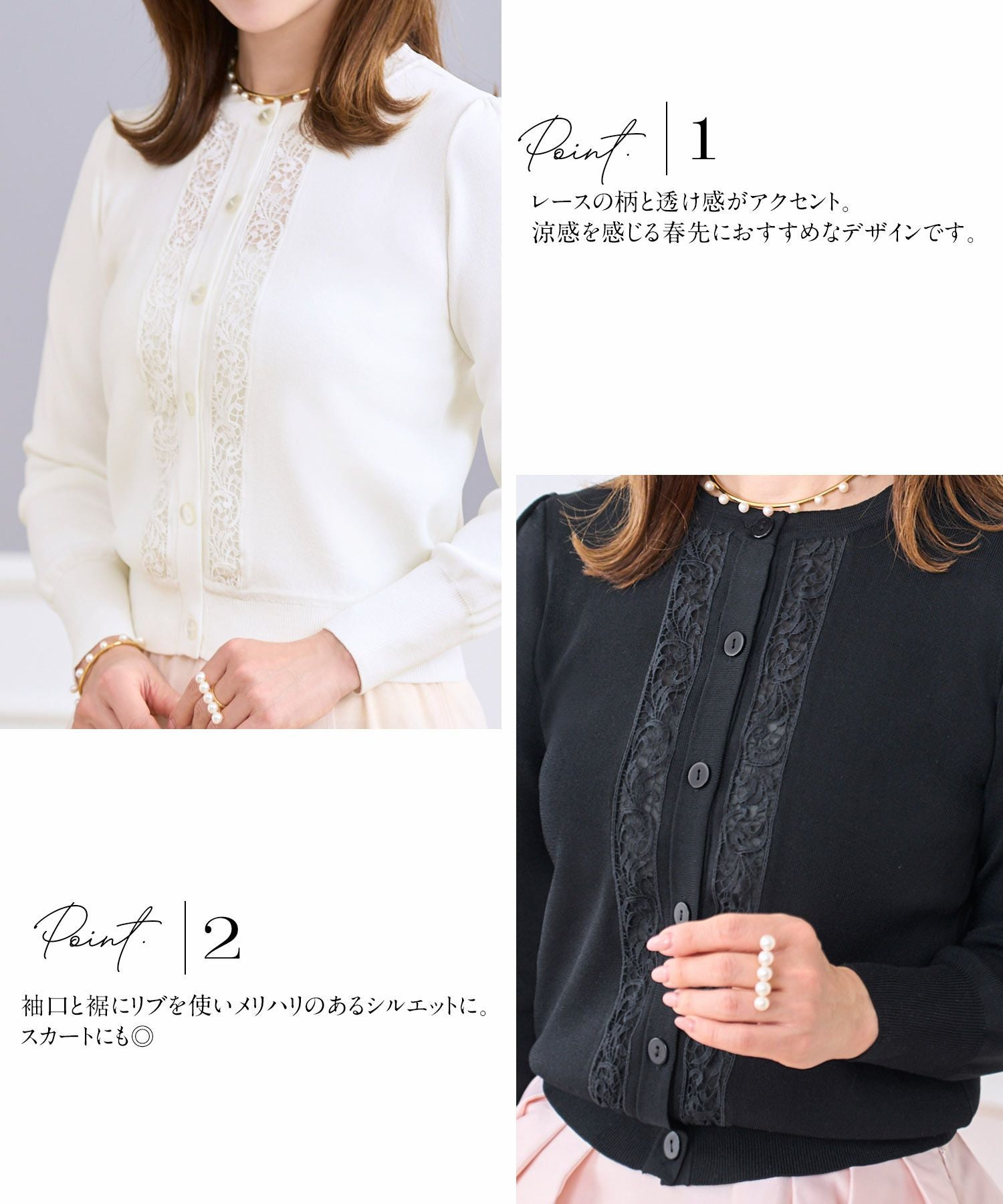 TIME-SALE フロントレース ニット カーディガン 長袖 Prima Scherrer