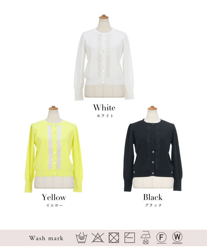 ニット カーディガン レディース 白黒 春 秋 サマー イエロー コーデ 柄 かわいい きれいめ オフィス ジョイントスペース