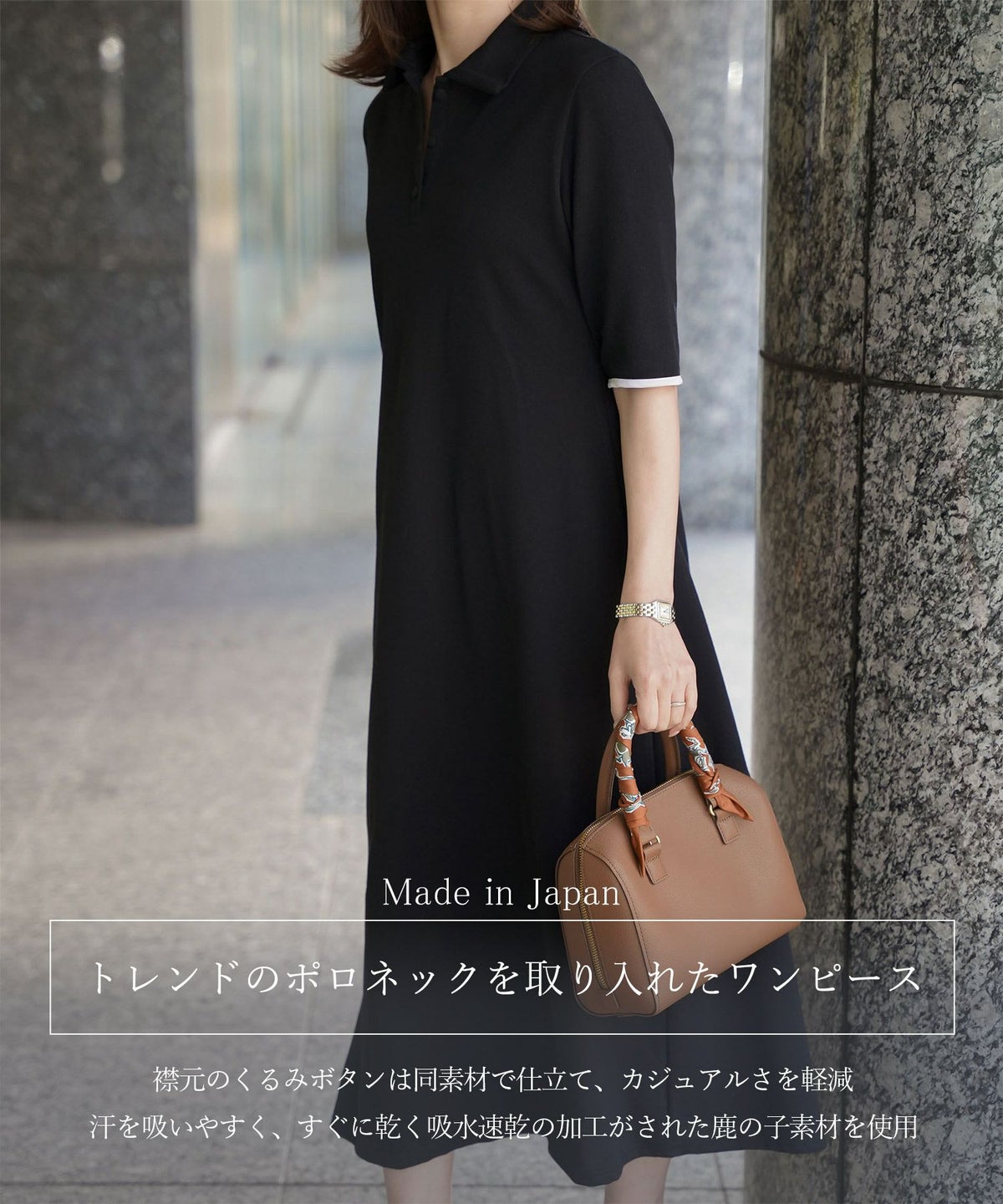 レディース ロングワンピース ポロ 夏 薄手 オフィス きれいめ  バイカラー/ベージュ/ブラック/M/ポロネック/5分丈