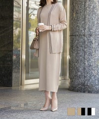 レディース 春 夏 サマーニット セットアップ 薄手 オフィス きれいめ ベージュ ベージュ×ブラック ブラック×ホワイト S M フレンチスリーブ 長袖 カーディガン セット ニット ワンピース HUIT