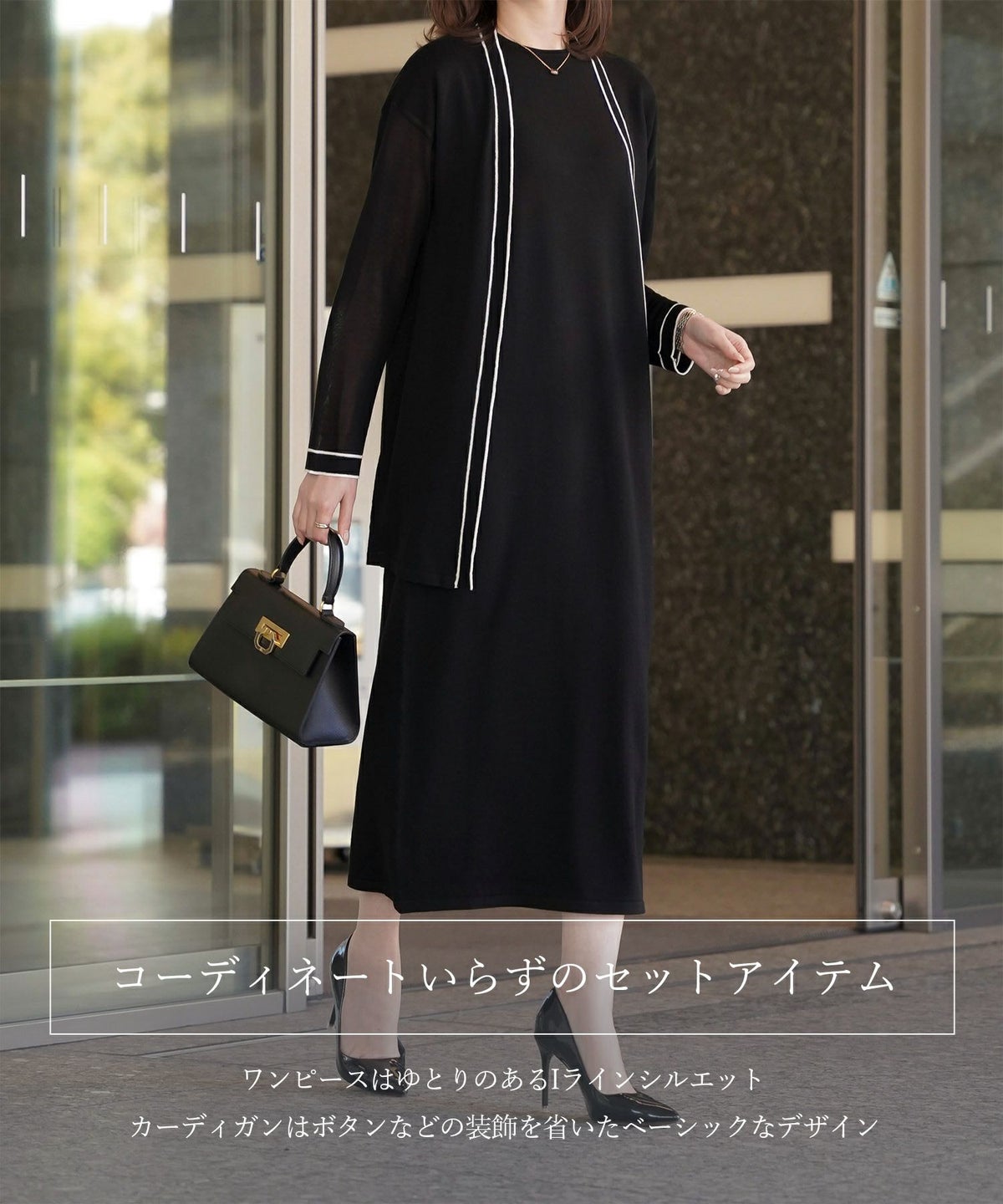 レディース 春 夏 サマーニット セットアップ 薄手 オフィス きれいめ ベージュ/ベージュ×ブラック/ブラック×ホワイト/S/M/フレンチスリーブ/長袖