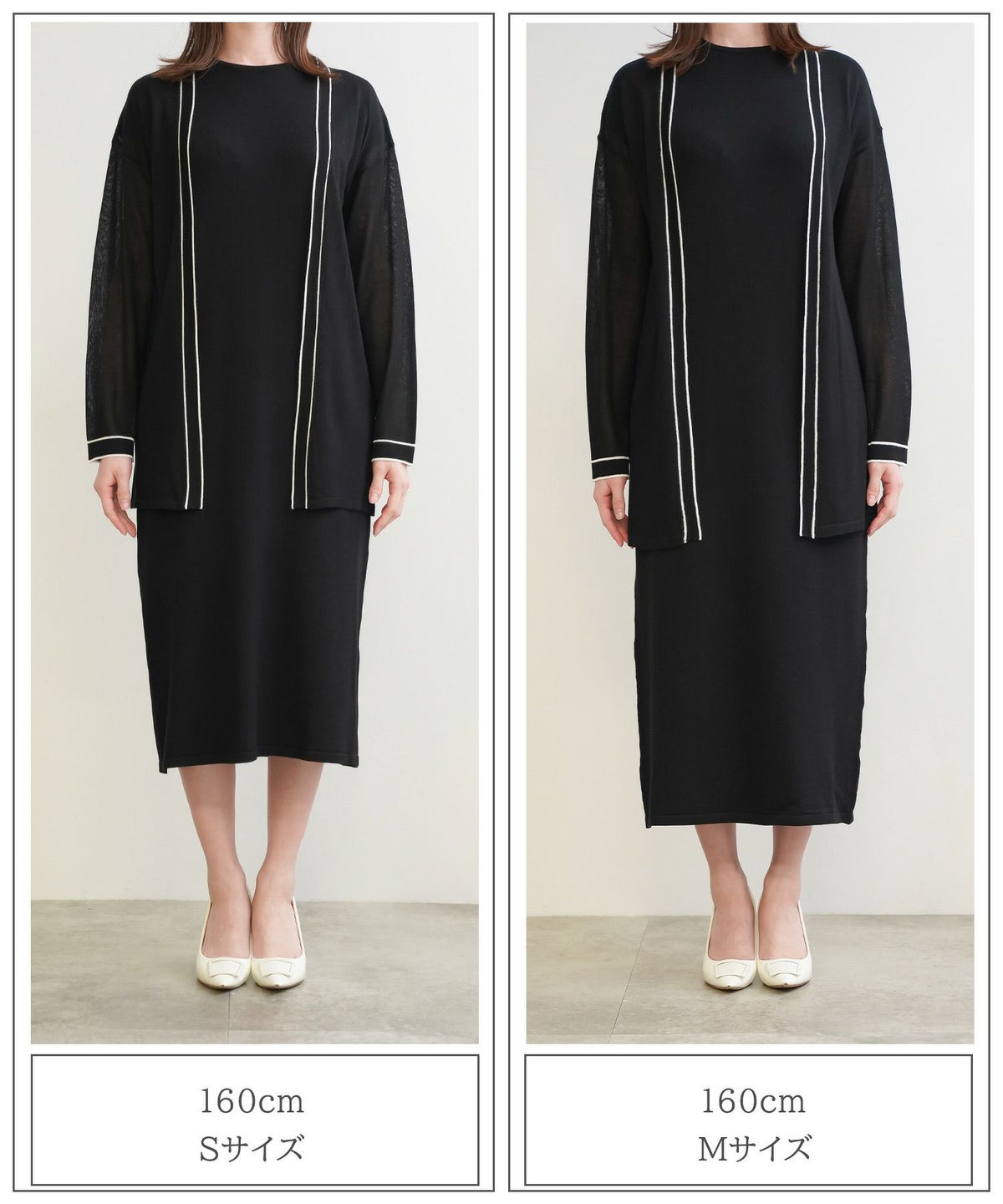 レディース 春 夏 サマーニット セットアップ 薄手 オフィス きれいめ ベージュ/ベージュ×ブラック/ブラック×ホワイト/S/M/フレンチスリーブ/長袖