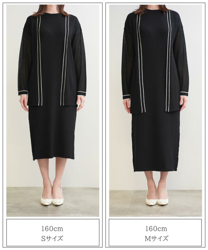 レディース 春 夏 サマーニット セットアップ 薄手 オフィス きれいめ ベージュ/ベージュ×ブラック/ブラック×ホワイト/S/M/フレンチスリーブ/長袖