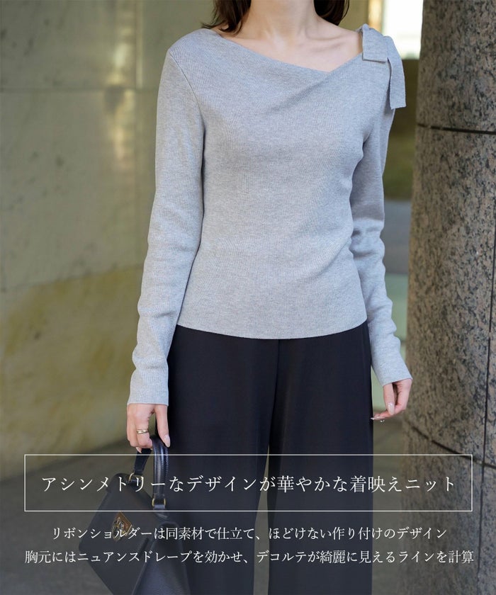 レディース 肩リボン サイドリボン オフショル ベージュ/グレー/ブラック/M/長袖