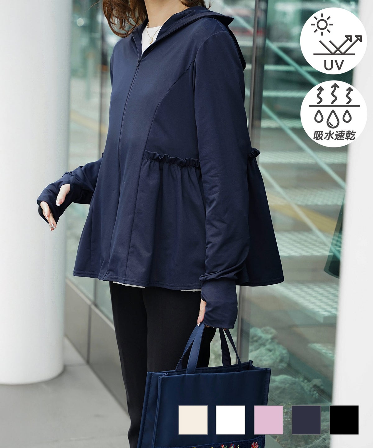 ライトアウター レディース 春 夏 吸水速乾 薄手 オフィス レジャー パーカー ハイネック ペプラム ジョイントスペース UVカット ペプラム パーカー HUIT
