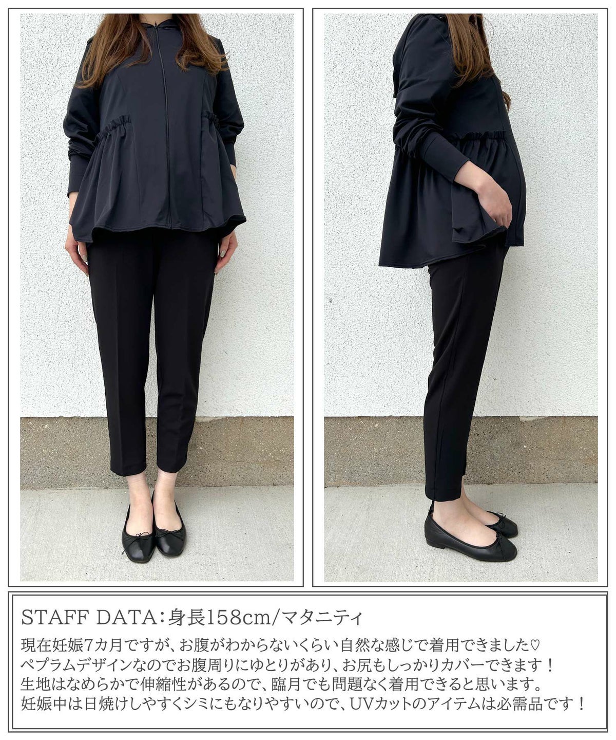 レディース 春 夏 吸水速乾 薄手 オフィス レジャー パーカー ホワイト/ブラック/M/ハイネック/ペプラム/指穴/長袖